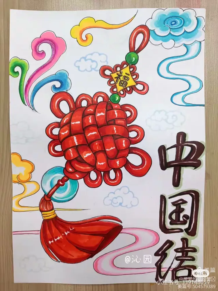 中国传统文化主题绘画学前2304四郎巴珍